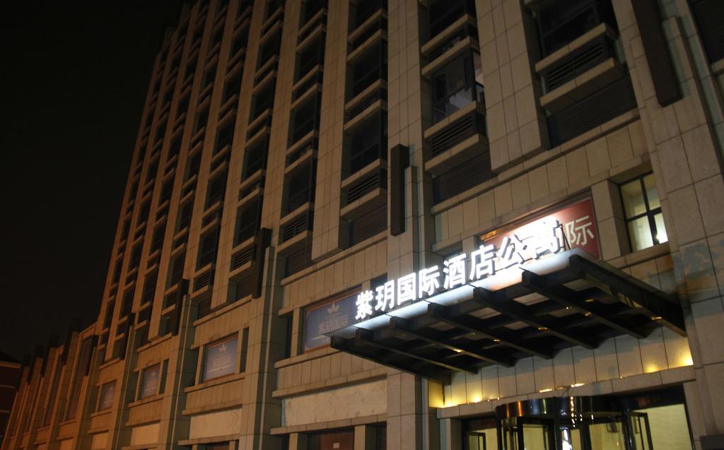 Qingdao Ziyue International Aparthotel Chengyang Exteriér fotografie